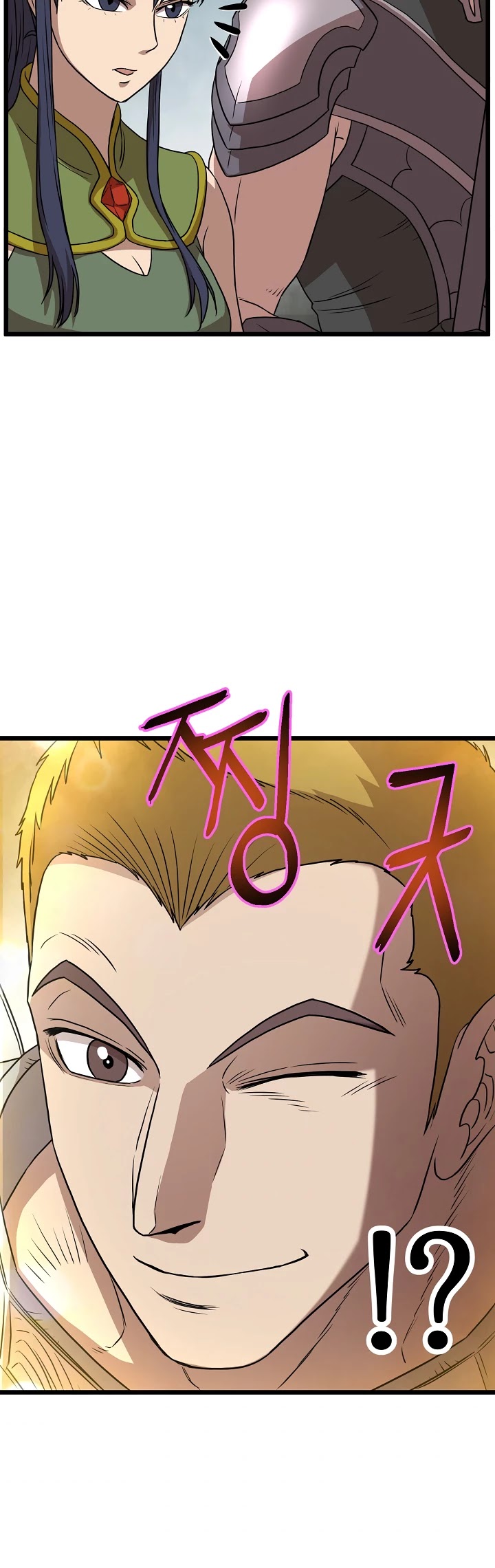 Murim Login Chapter 68 image 18